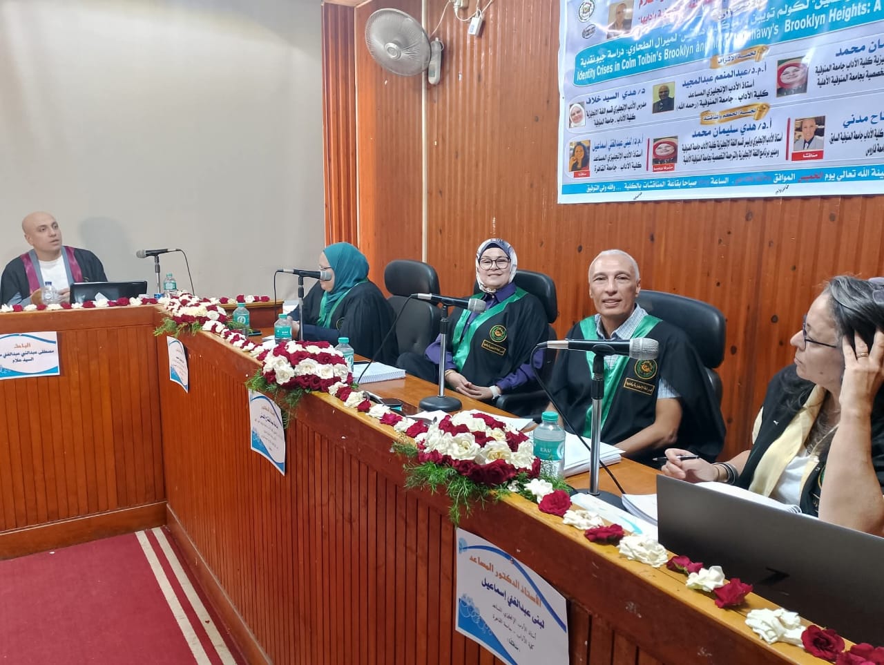 يتقدم الأستاذ الدكتور /خالد زيادة عميد كلية الآداب ـ جامعة المنوفية بخالص التهنئات والتبريكات للباحث / مصطفى عبدالنبى عبدالغنى محمد السيد علام ، بمناسبة حصوله على درجة الماچستير فى الآداب ـ قسم اللغة الإنجليزية " بتقدير ممتاز في الرسالة المتقدم بها بعنوان " أزمة الهوية فى روايتى ـ بروكلين ـ لكولم تويبن, وبروكلين هايتس "لميرال الطحاوي" دراسة جيوـ نقدية" .  مع أطيب التمنيات بدوام التوفيق والسداد للسادة الموقرين أعضاء لجنة الحكم والمناقشة والإشراف ، وخالص التهانى والتبريكات للباحث .