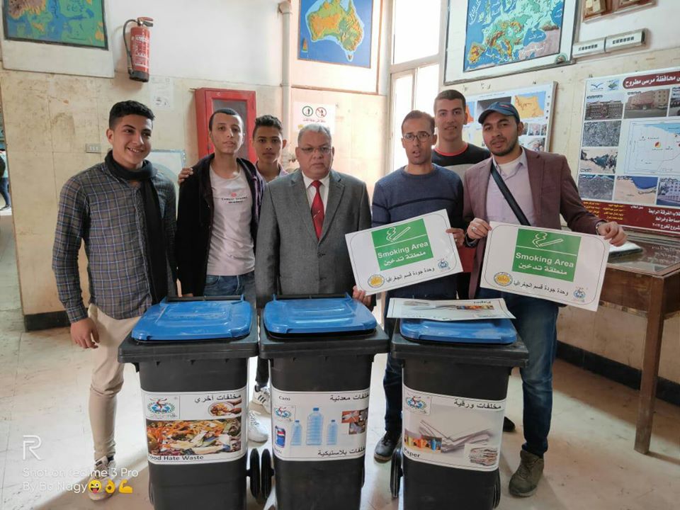 اليوم البيئي لقسم الجغرافيا ووحدة الجودة 