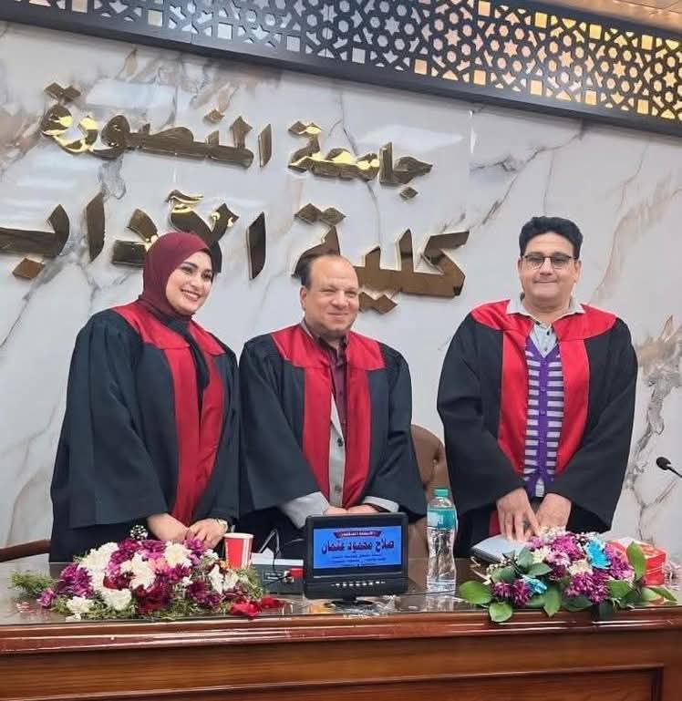اد صلاح عثمان استاذ المنطق وفلسفة العلم في رحاب جامعة المنصورة الخميس 30 أبريل 2026، في رحاب كلية الآداب - جامعة المنصورة، مناقشة رسالة الدكتوراه للباحثة/ منى مختار محمد مسعد القزاز، وعنوانها (أخلاقيات الإنترنت: دراسة في فلسفة الفضاء السيبراني)، تحت إشراف أخي الغالي أ. د/ عادل عوض، وبصحبة أخي الحبيب أ. د/ محمد حسن.  ألف مبروك للباحثة، وتحية شكر وتقدير لكافة الحضور الذين سعدت وشرفت بلقائهم.
