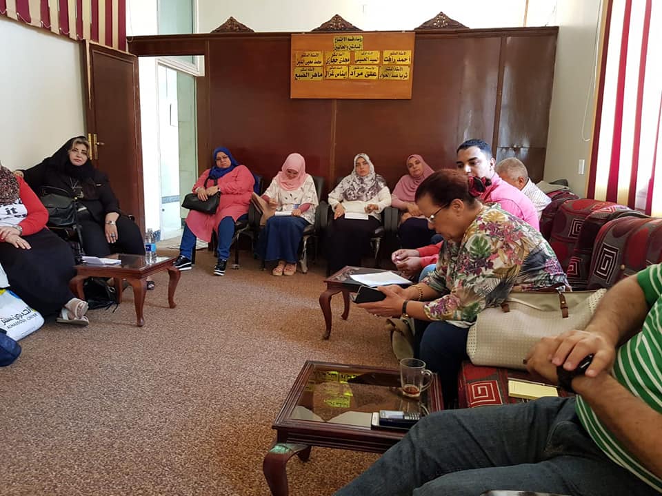اجتماع الجودة 