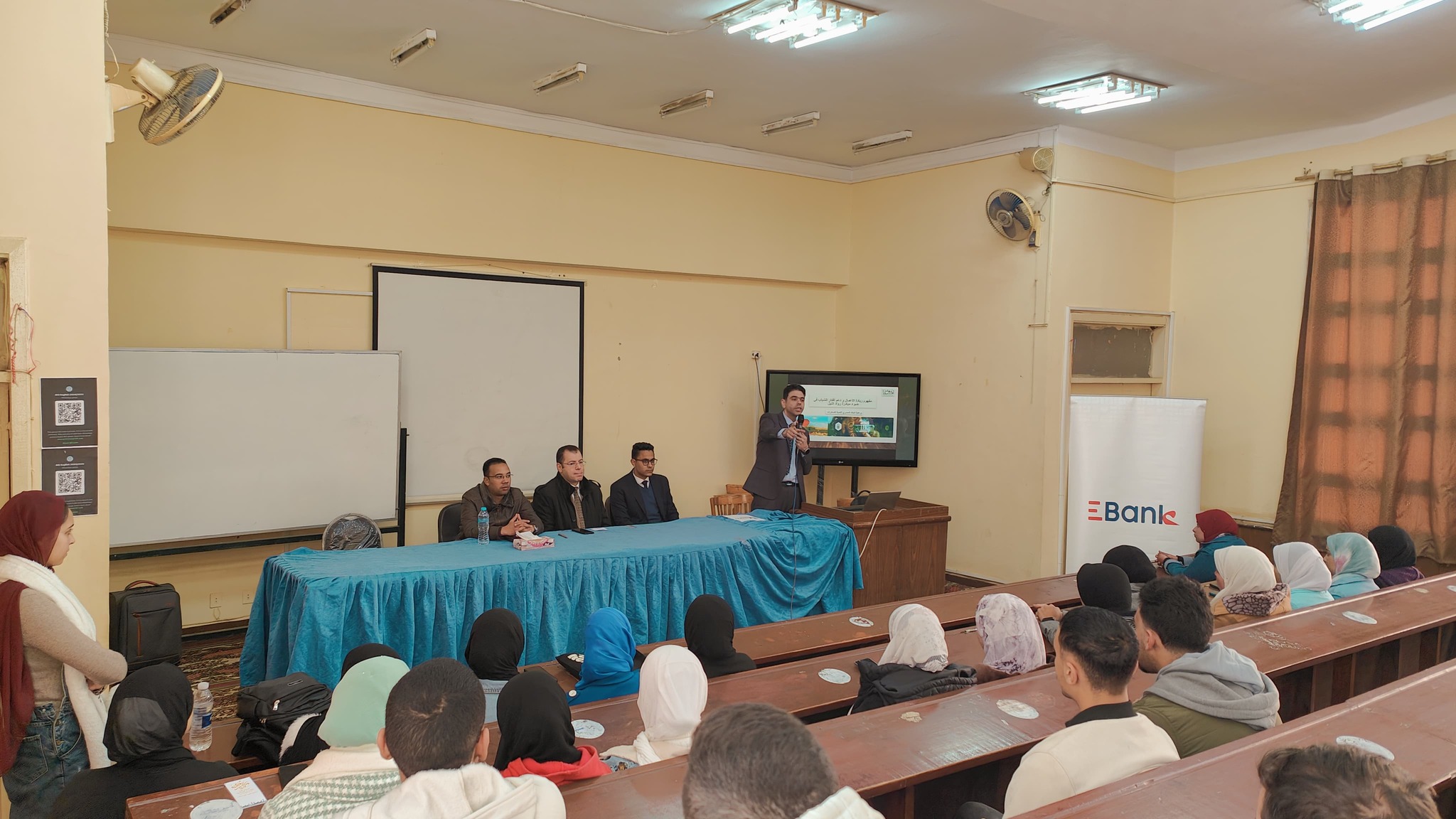 انعقدت ندوة هامة بمقر الكلية لمناقشة المفاهيم الأساسية لنظم العمليات المصرفية والتحول الرقمي واحتياجات سوق العمل المصرفي. 