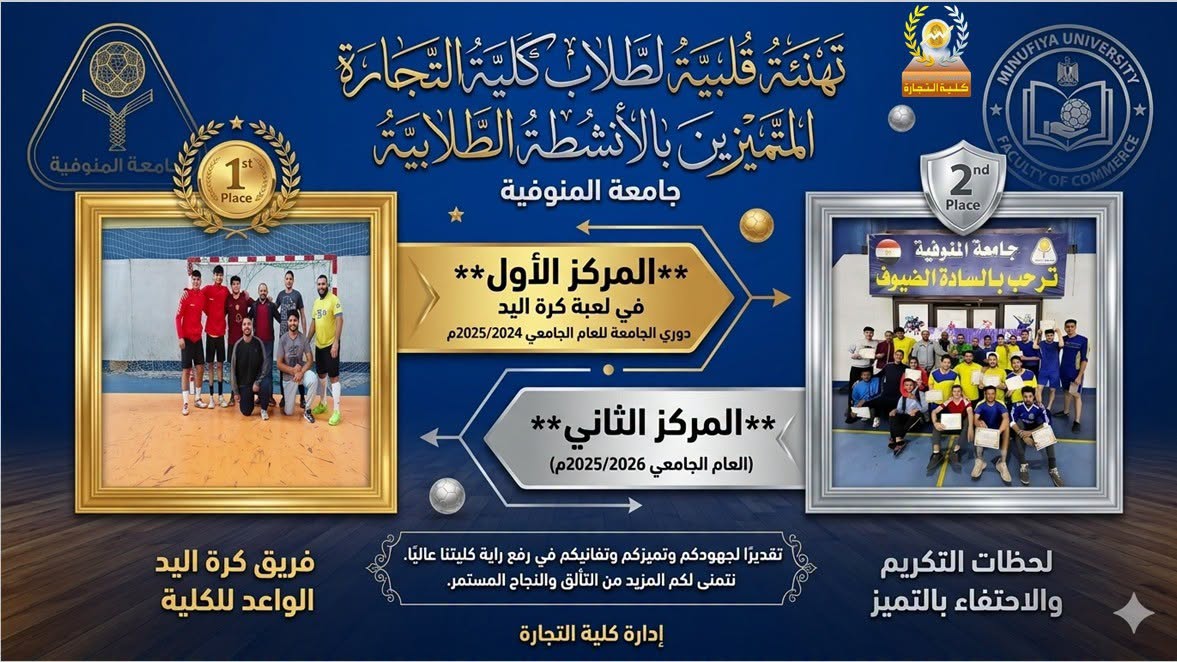 تهنئة قلبية