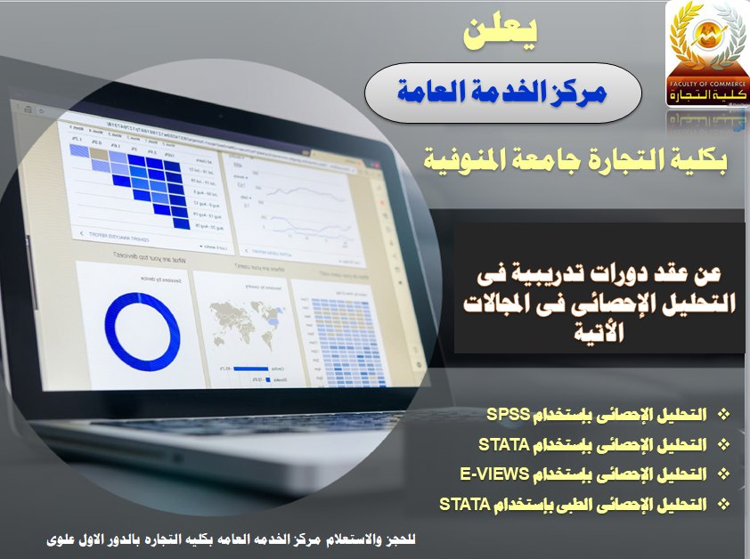 دورات تدريبية 