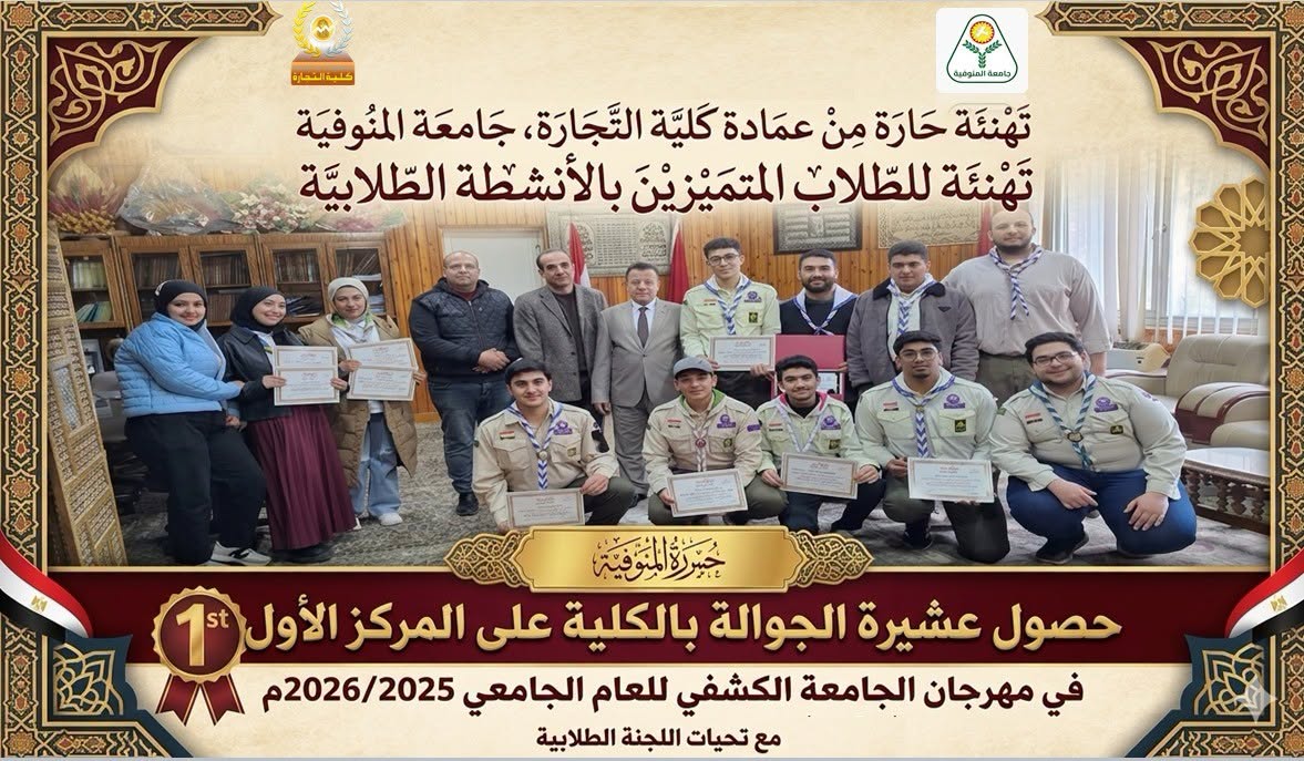 تهنئة قلبية