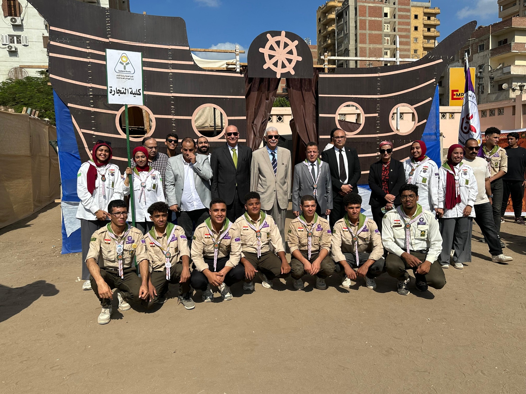 افتتح معالي الأستاذ الدكتور أحمد القاصد، رئيس جامعة المنوفية، صباح اليوم، فعاليات المهرجان الكشفي الثاني والأربعين والإرشادي السادس والعشرين، 