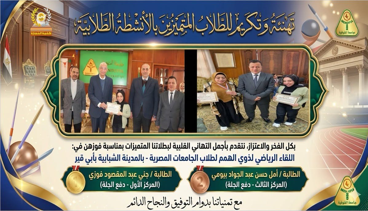 تهنئة قلبية