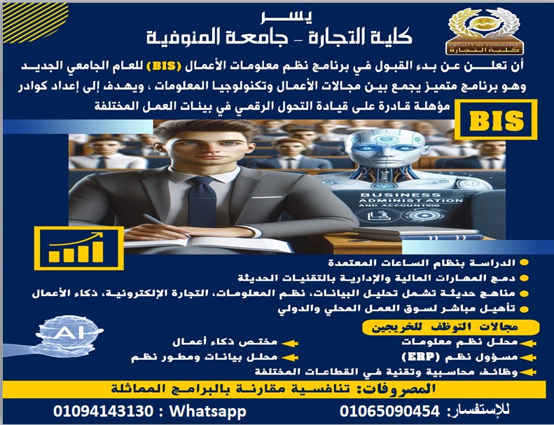 هام للطلاب الجدد