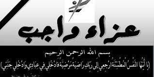 خبر