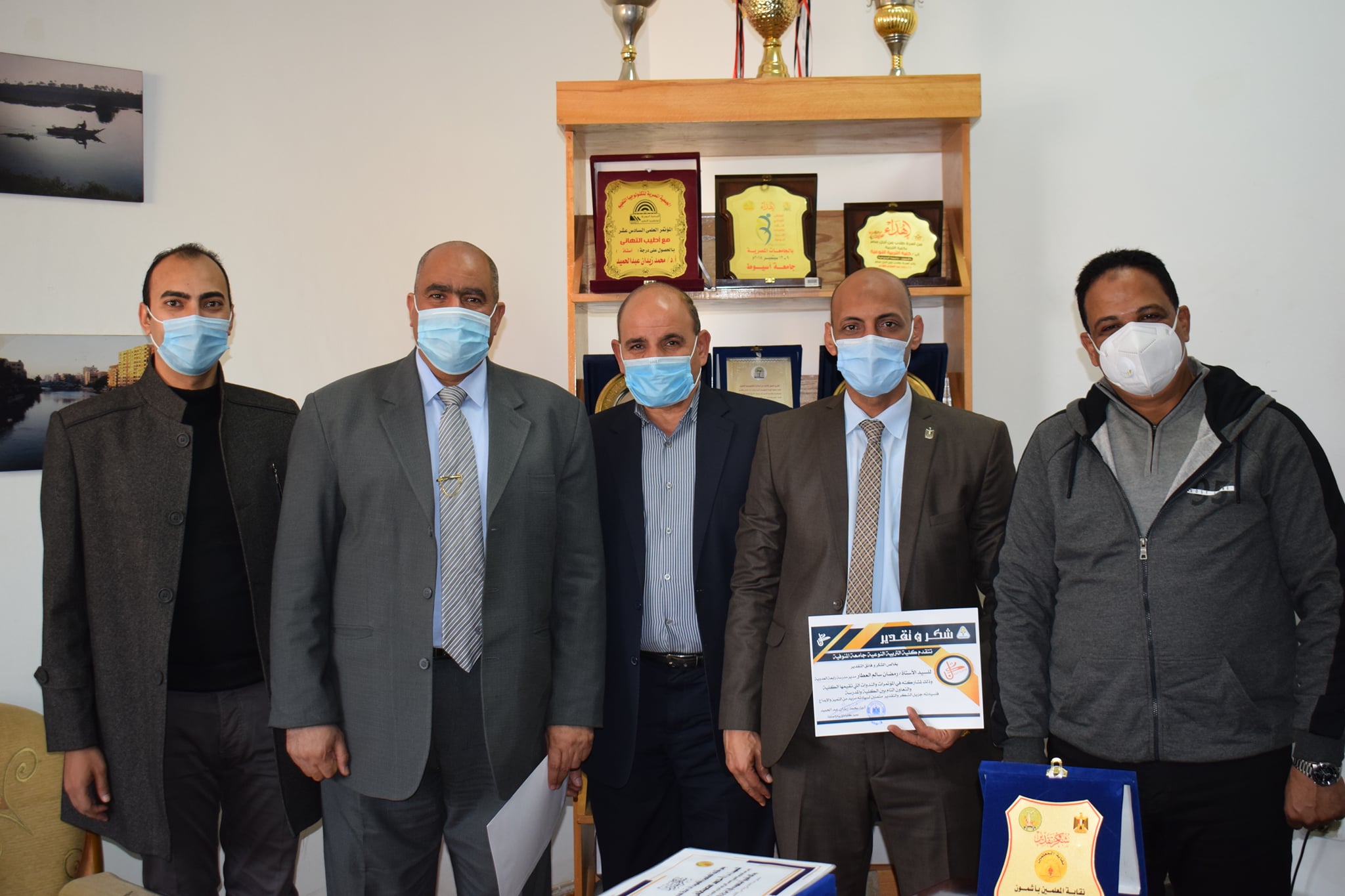 "زيدان" يتبادل الدروع وشهادات التقدير مع ممثلي نقابة المعلمين بأشمون