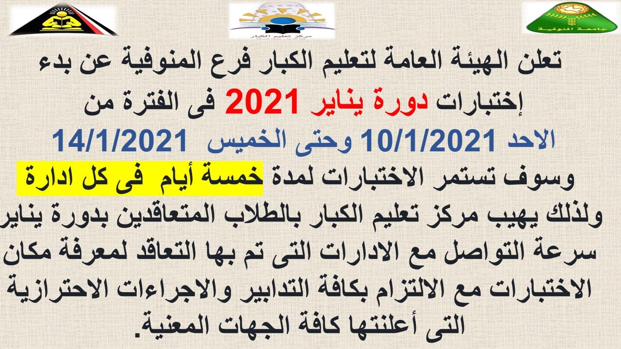 هام وعاجل 