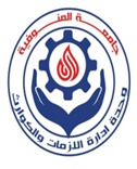 وحدة الكوارث والأزمات بالنوعية تعلن عن تجربة إخلاء طارئة 