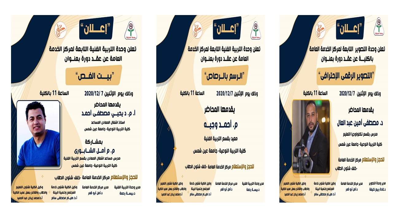 اعلان هام