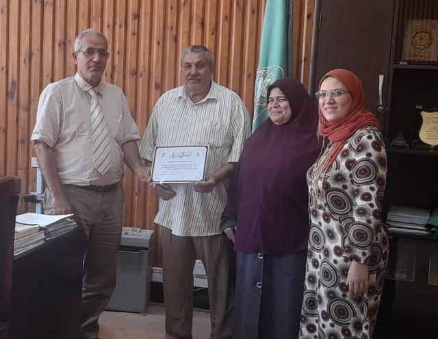 يوم الوفاء والعرفان