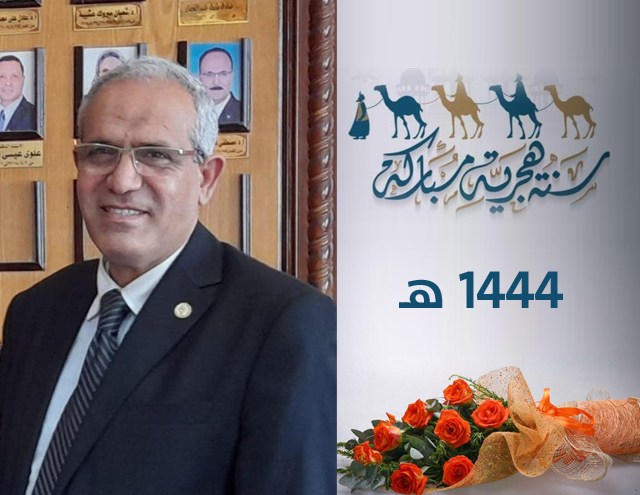 تهنئة بمناسبة  السنة الهجرية 