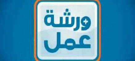 البوم صور ورشة عمل عن كيفية استخدام بنك المعرفة المصرى والمكتبة الرقمية  بكلية الهندسة - جامعة المنوفية