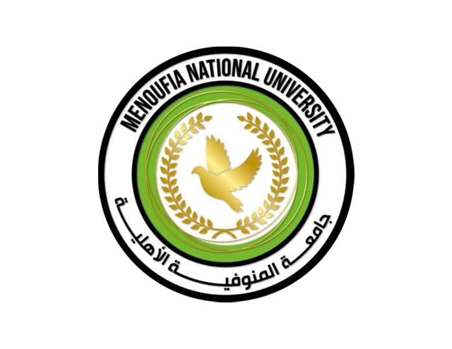 فتح باب التقديم لبرامج جامعة المنوفية الأهلية