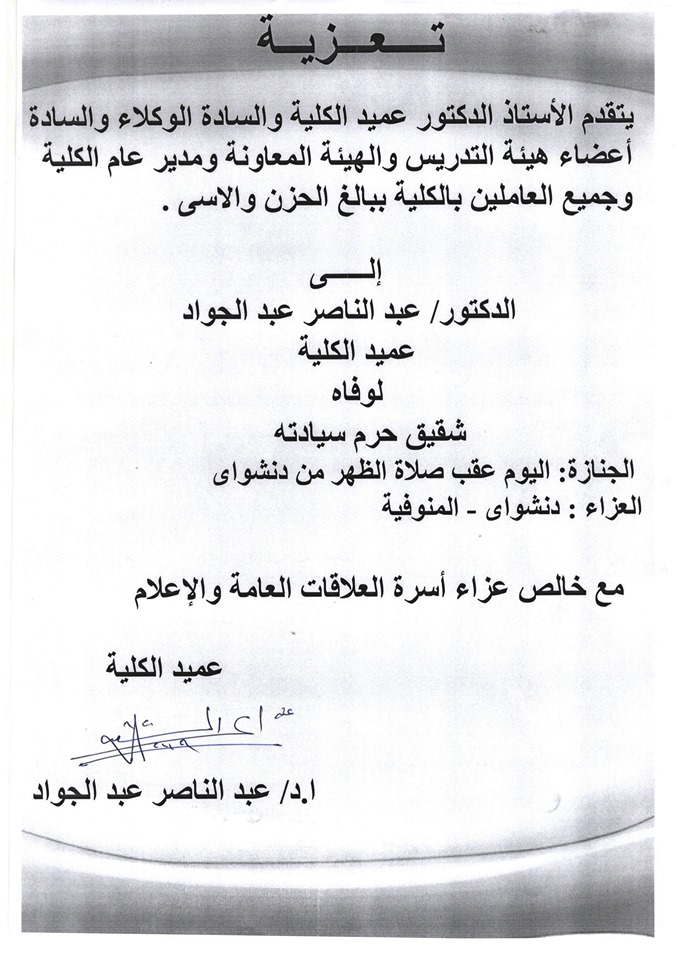 تعزيه