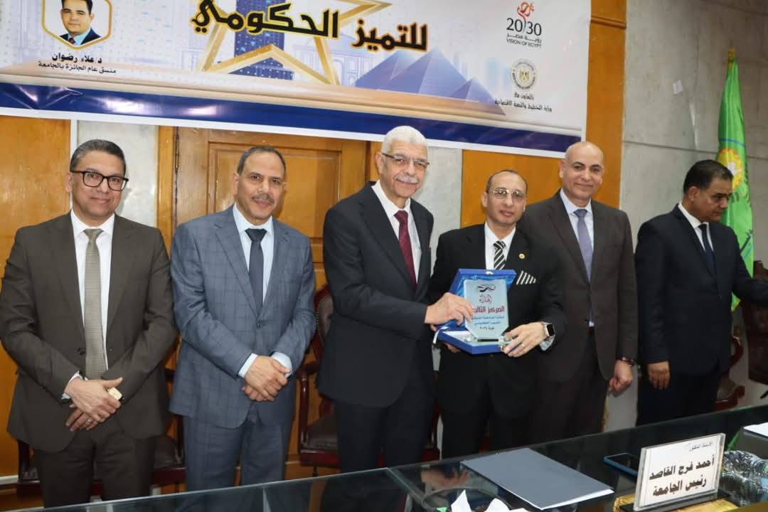 تكريم كلية الهندسة الإلكترونية بمنوف لحصولها على المركز الثالث 
