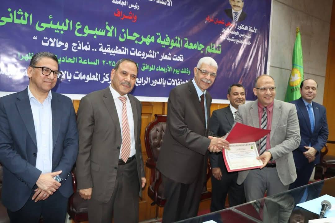 هندسة منوف تتألق في مسابقة المشروعات التطبيقية بجامعة المنوفية
