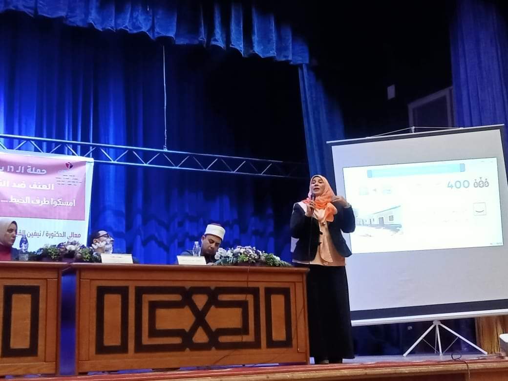  ندوة بعنوان معا لمناهضة العنف ضد المرأة