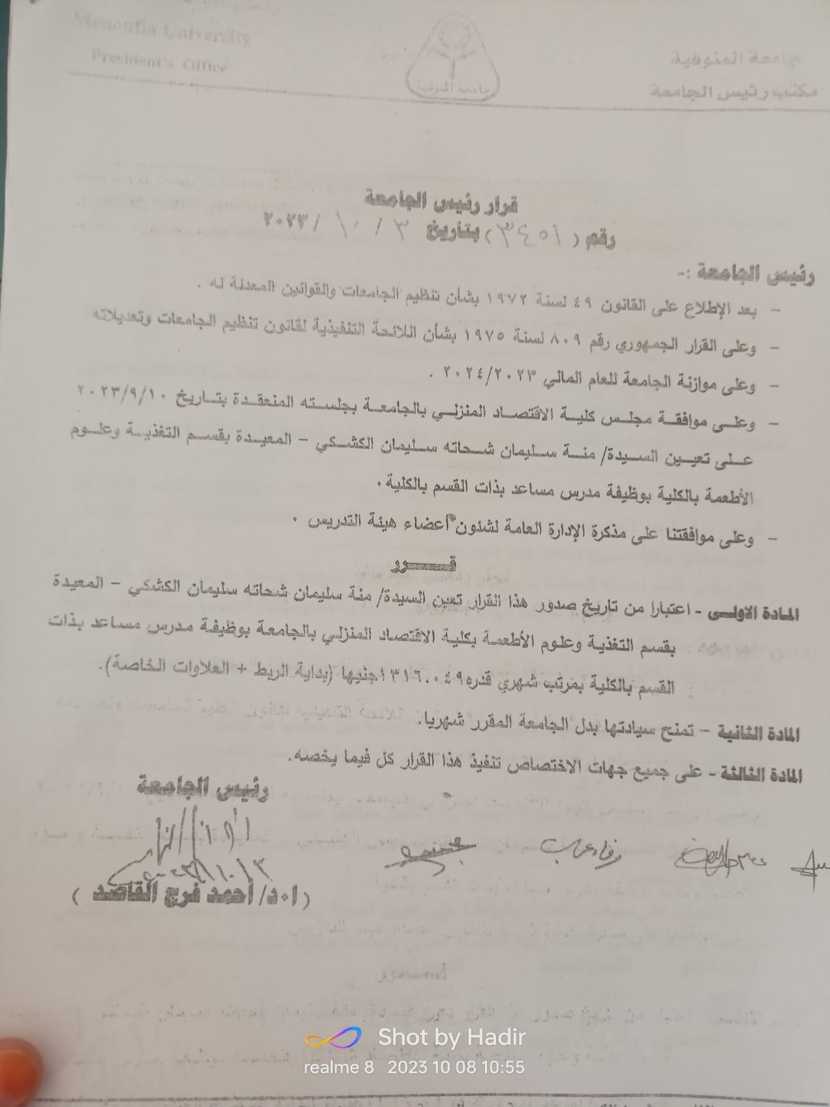 تم تعيين السيدة /منه سليمان شحاته سليمان  المعيدة بقسم التغذية وعلوم الأطعمة بكلية الاقتصاد المنزلي بالجامعة بوظيفة مدرس مساعد بذات القسم بالكلية 