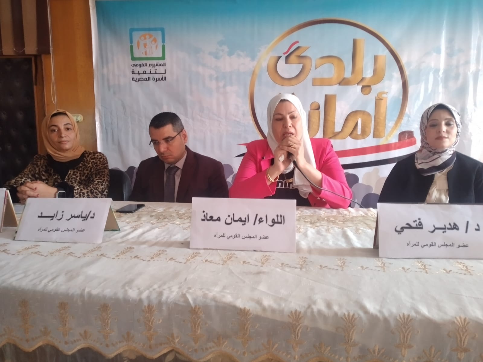 A symposium entitled “Women are peacemakers...my country is a secretariat.”