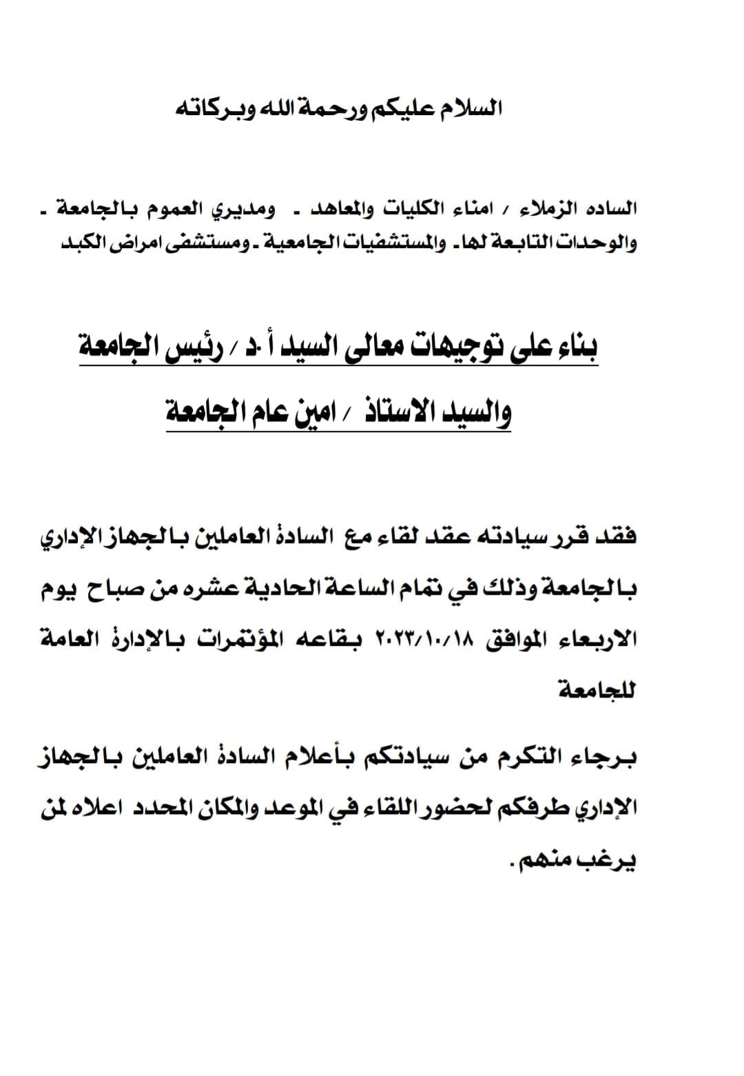 اعلان هام