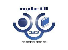 دورات تدريبية للسادة اعضاء هيئة التدريس في التعلم عن بعد