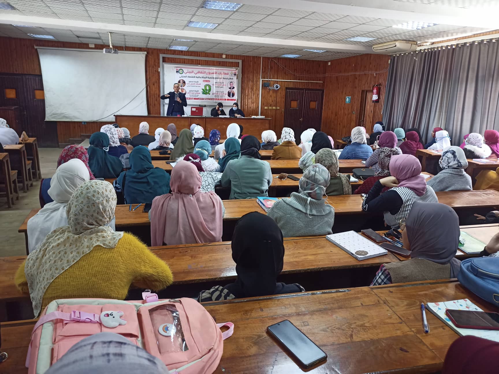 عنوان (أنظمة التخسيس المختلفة وتأثيرها على الصحة ) بقاعة المؤتمرات بكلية الاقتصاد المنزلي
