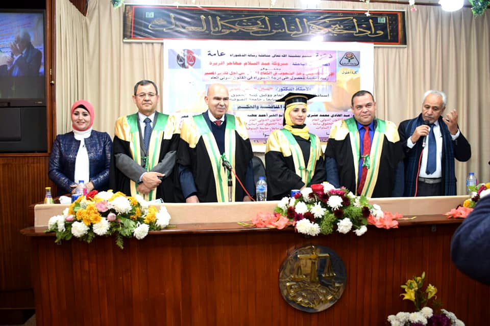إدارة الوافدين تشارك فى حضور عرس علمى جديد بكلية الحقوق 🌹🌹🌹