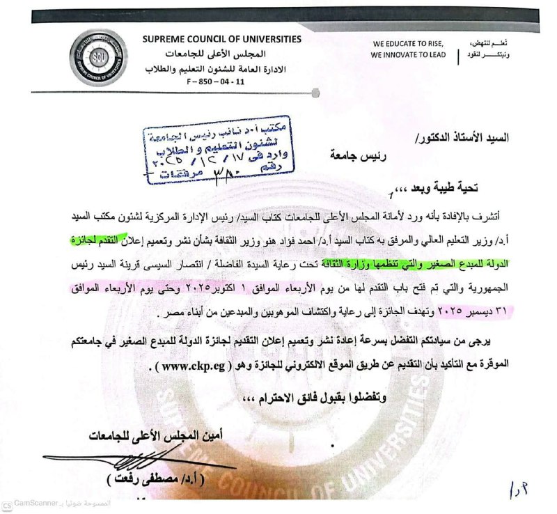 هااااااااام لجميع الطلاب