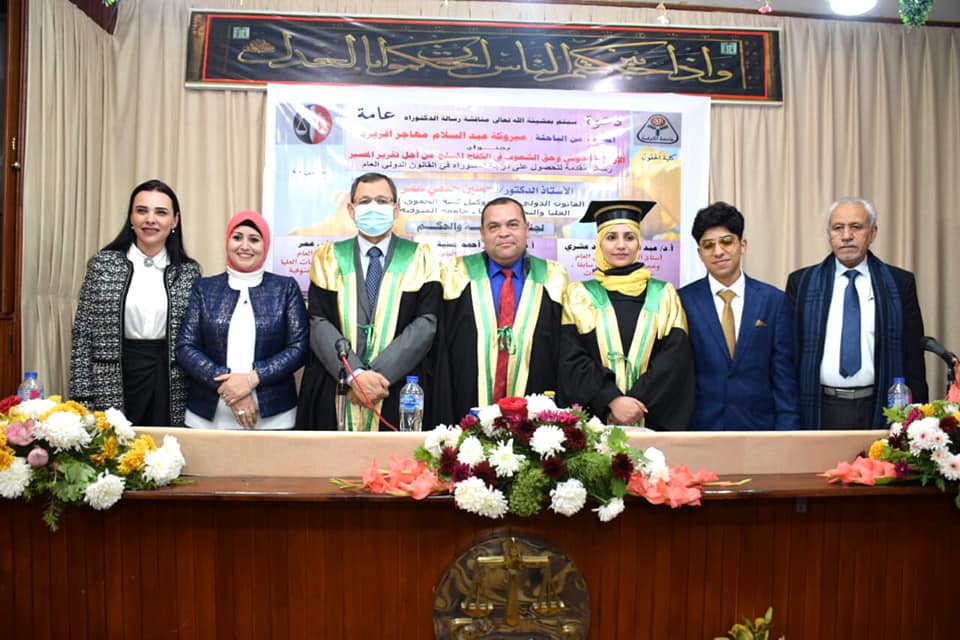 إدارة الوافدين تشارك فى حضور عرس علمى جديد بكلية الحقوق 🌹🌹🌹