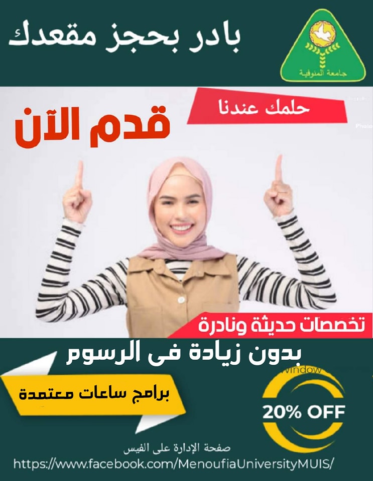 بشرى سارة للطلاب الوافدين  