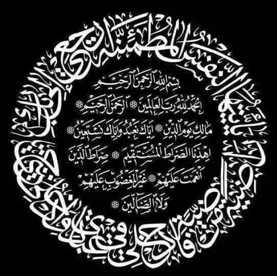 خالص العزاء والمواساة 