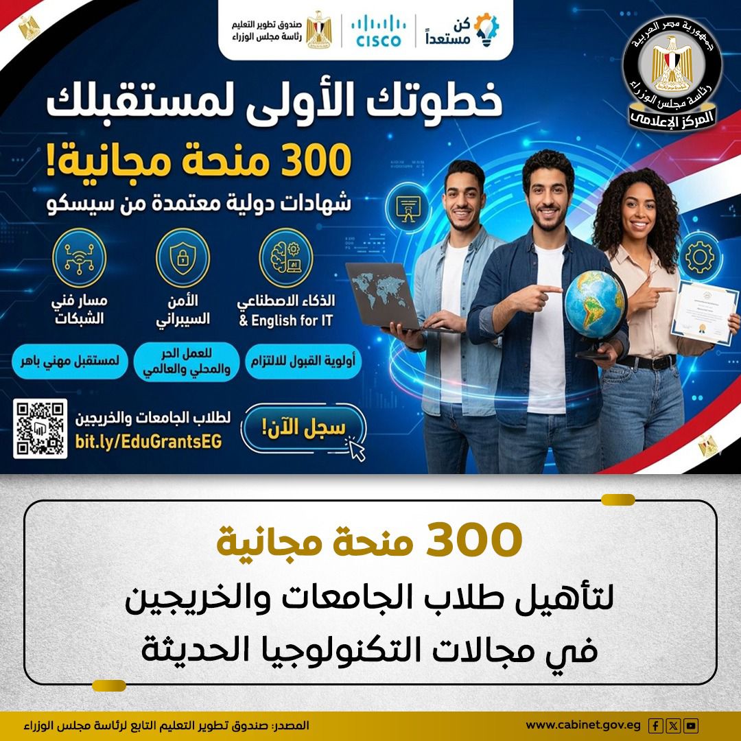 اعلان هام