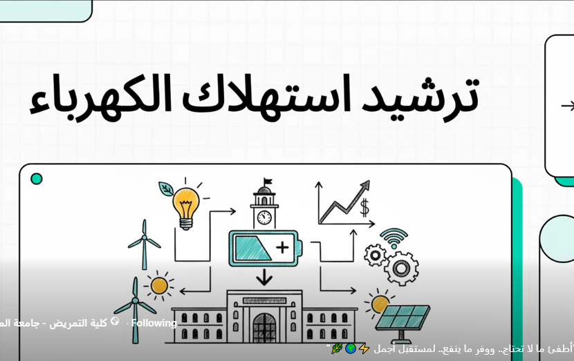 مستقبل اجمل