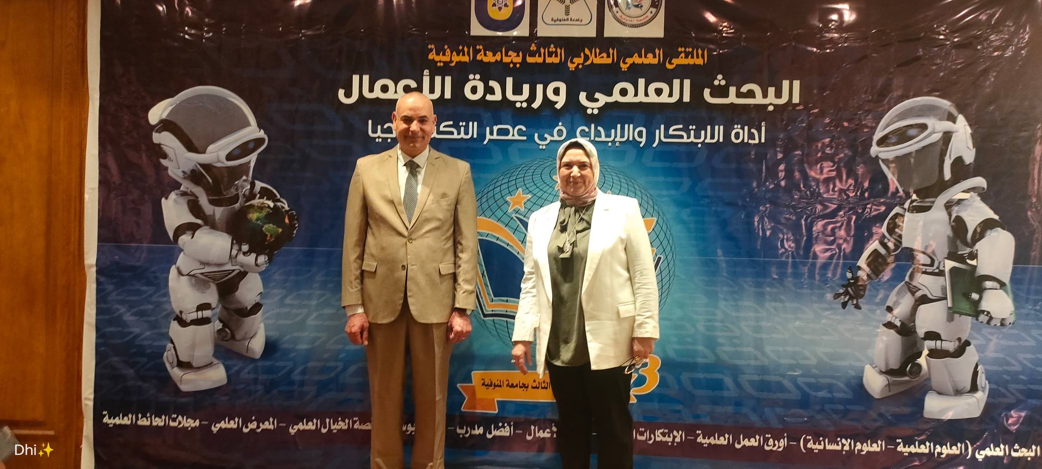 حصدت الكلية العديد من الجوائز