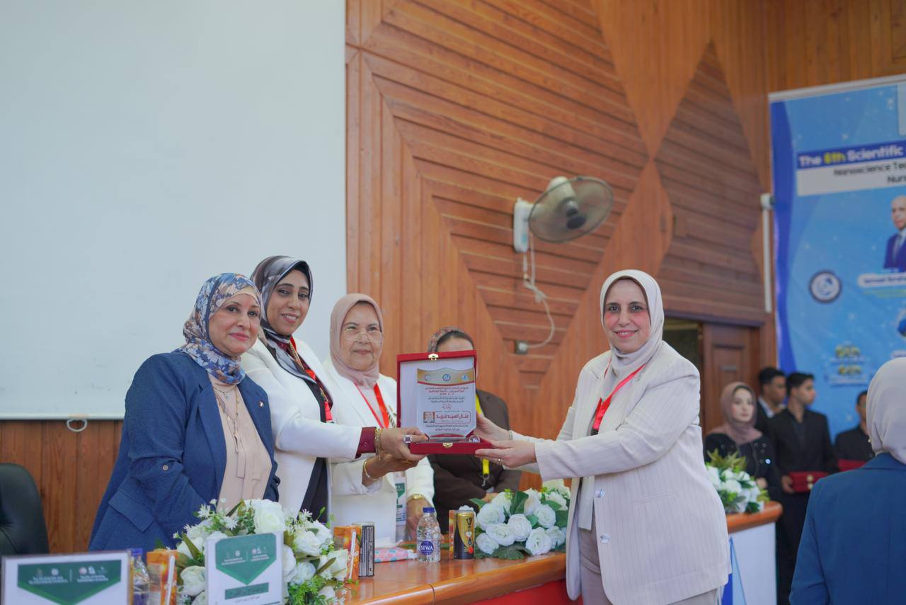 مشاركة عميد كلية التمريض جامعة المنوفية