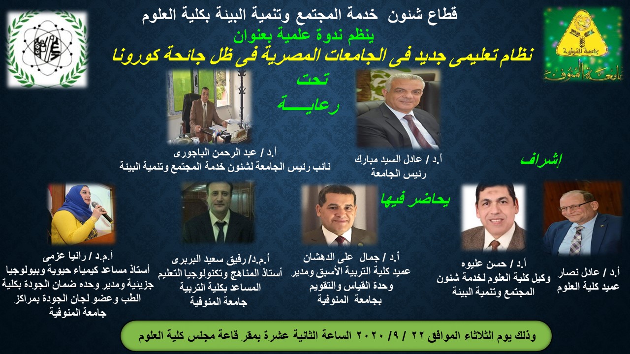 ندوة