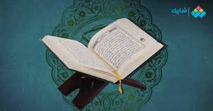 ذكرى المولد النبوى الشريف