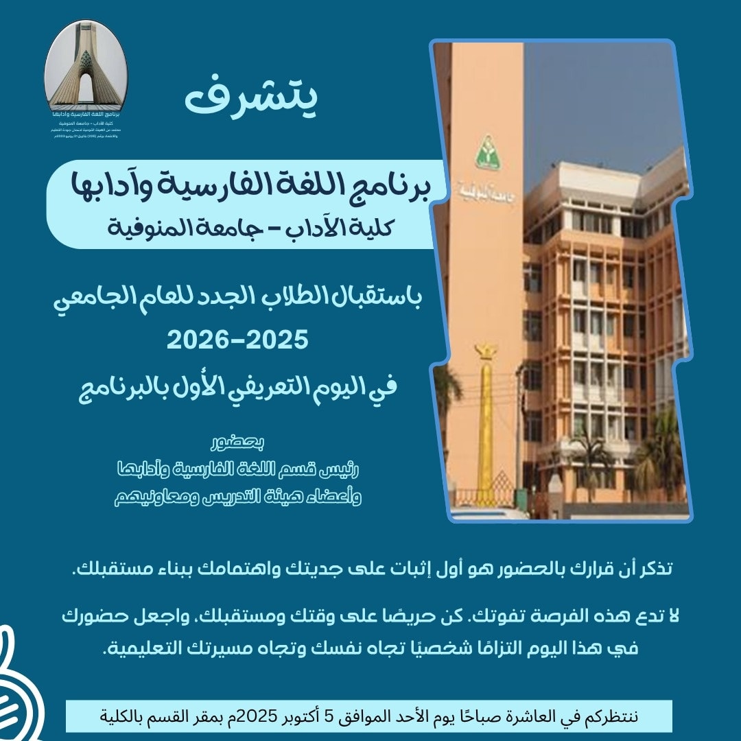 اليوم التعريفى للبرنامج