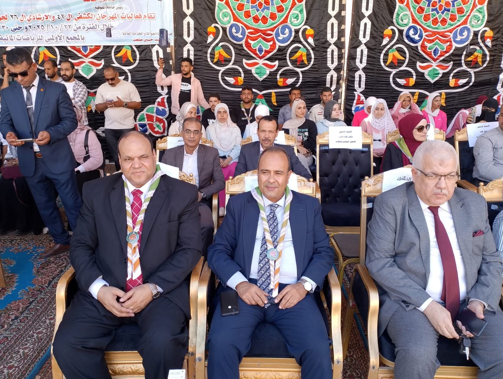 بمشاركة عشيرة جوالة كلية الآداب "رئيس جامعة المنوفية"يفتتح المهرجان الكشفي ال"42" والإرشادي ال"26 " لجوالي وجوالات جامعة المنوفية 