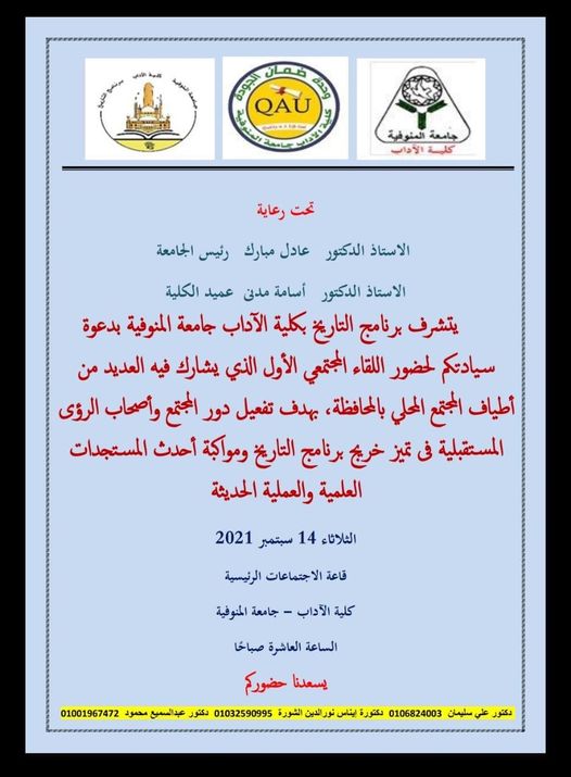 دعوة حضور 