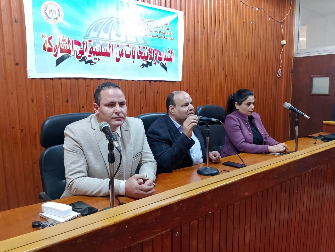 ✨ندوة تثقيفية توعوية بآداب المنوفية بعنوان" الشباب والانتخابات من السلبية إلى المشاركة" ✨