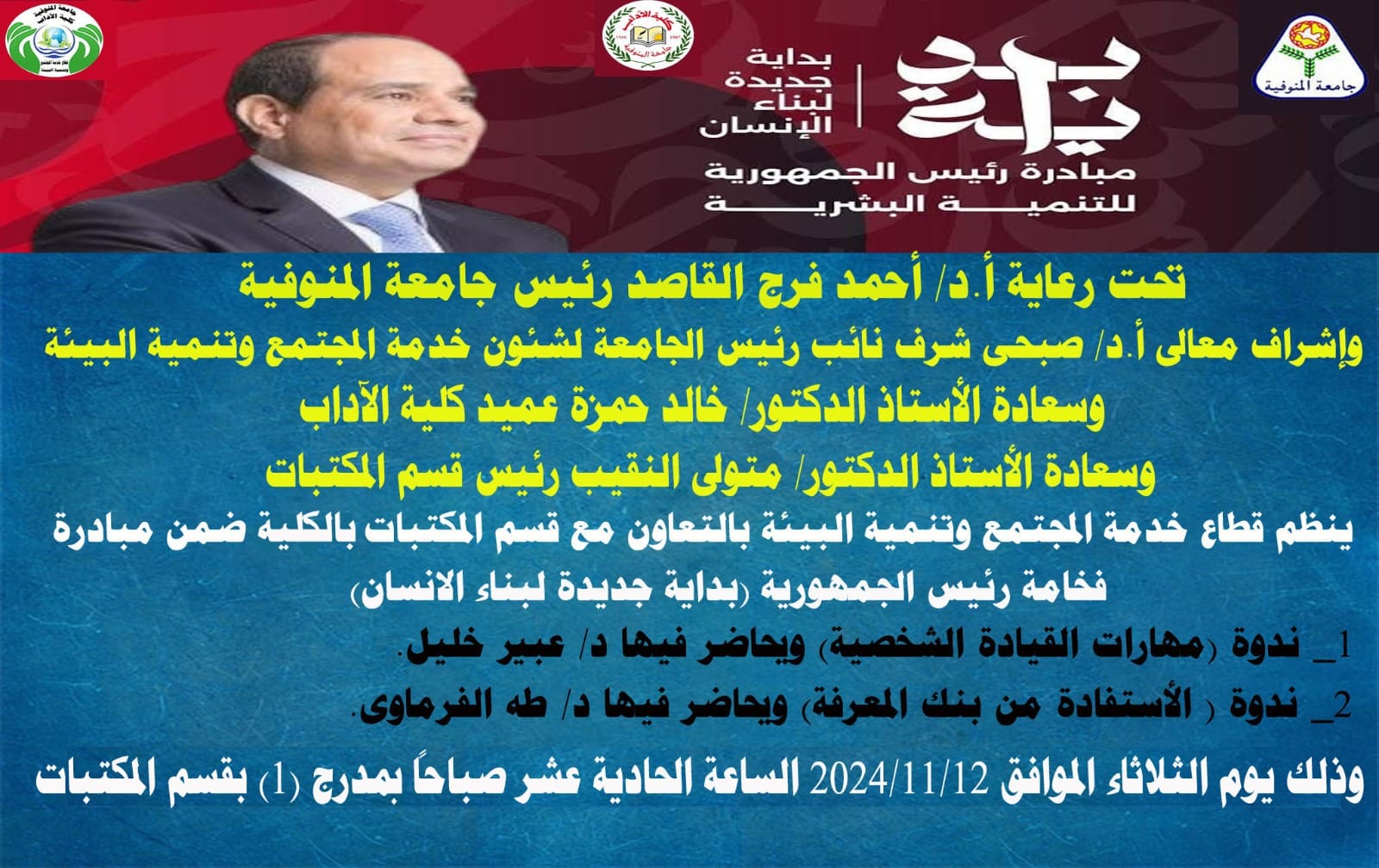 https://www.facebook.com/share/p/18KWeuCSFg/
