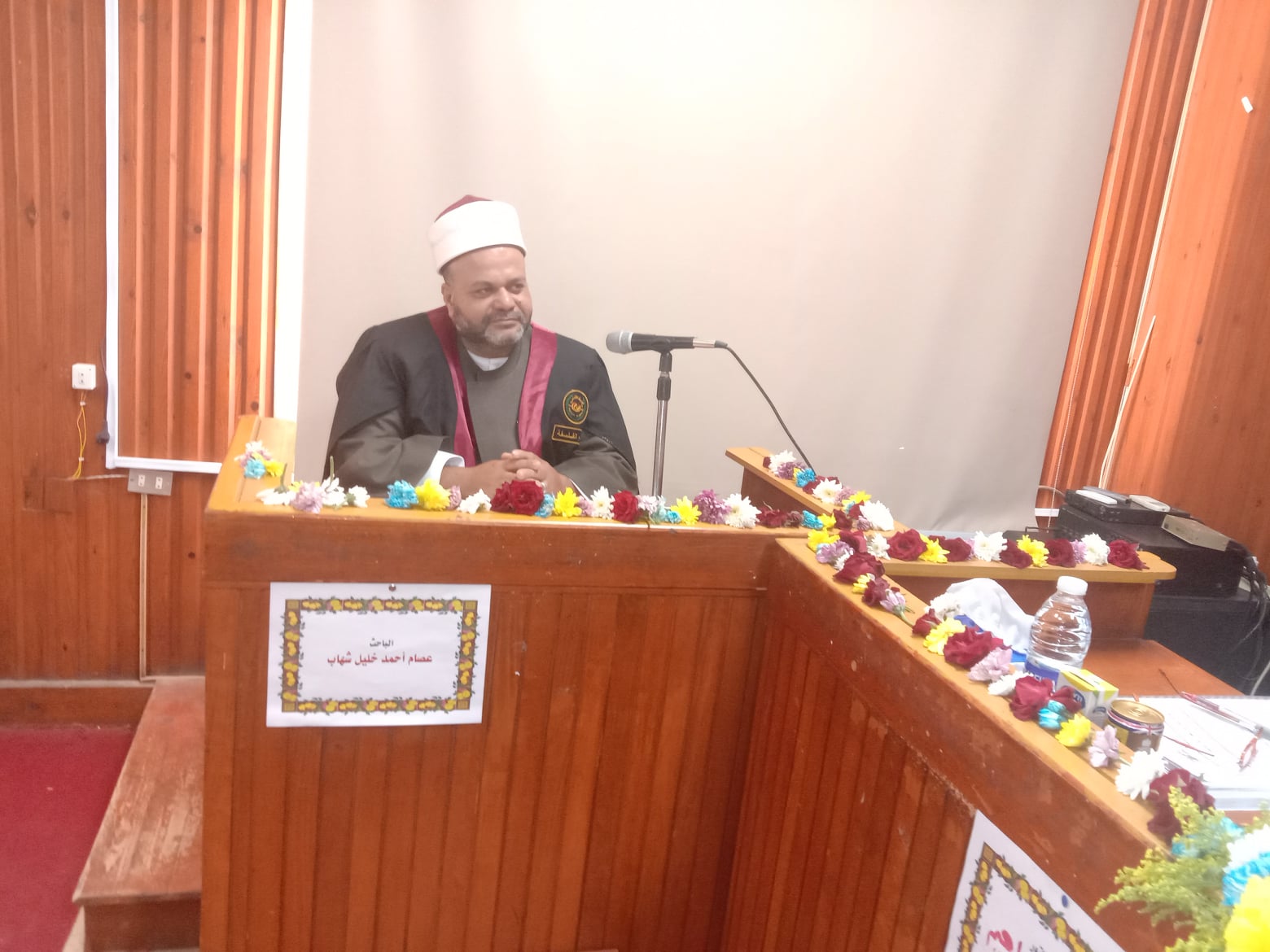 مناقشة رسالة الماجستير