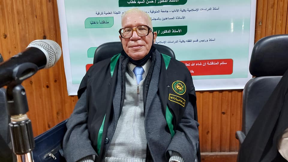 مناقشة رسالة