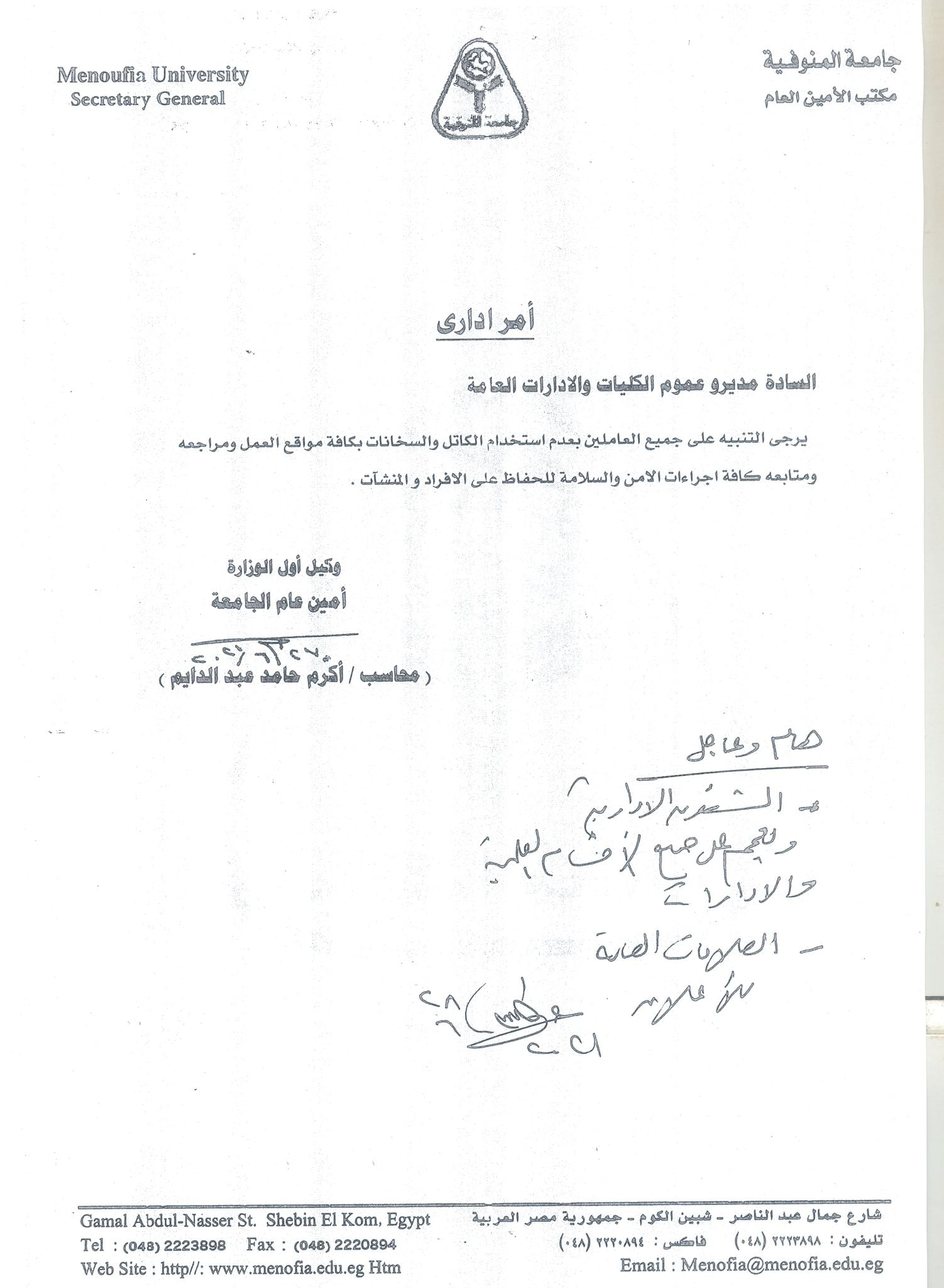 اعلان هام