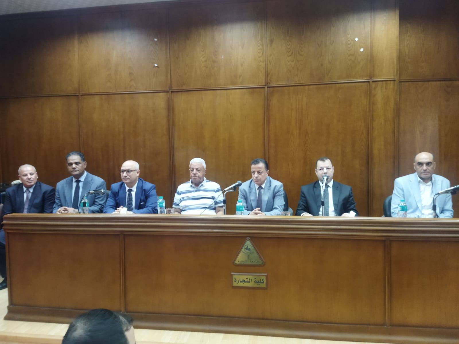 المؤتمر السنوي لكلية التجارة – جامعة المنوفية،برئاسة السيد أ.د/ محمد علي وهدان 