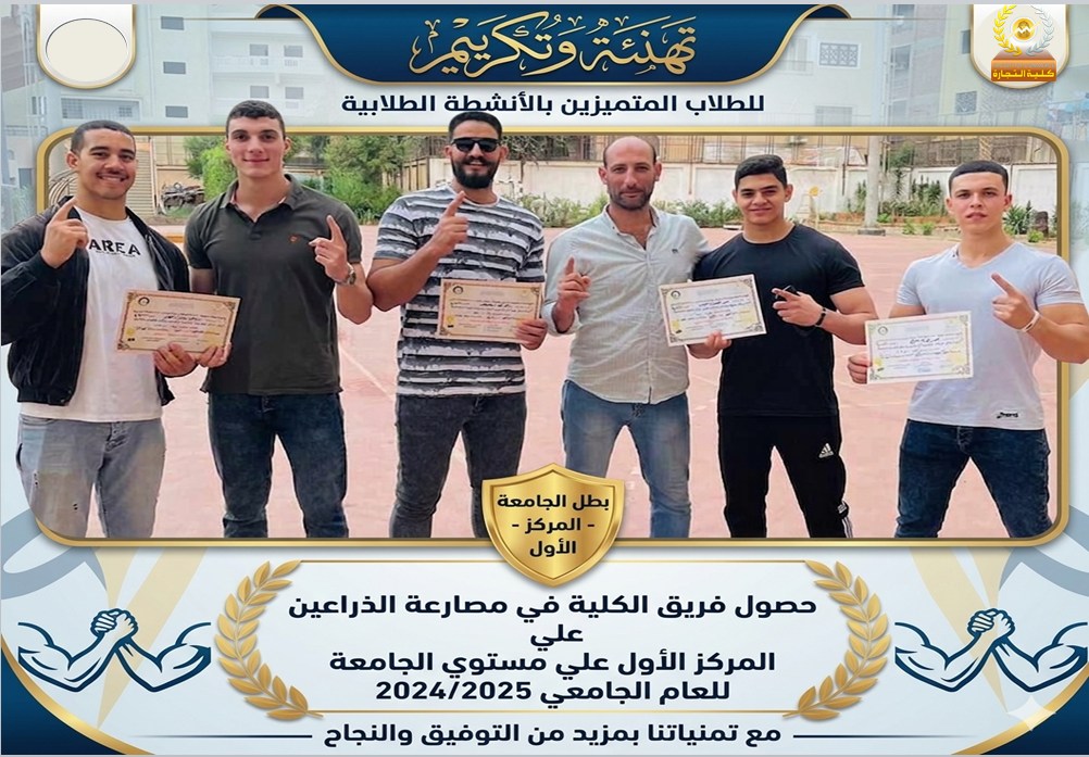 تهنئة قلبية